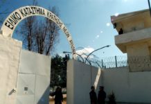 Φυλακές ανηλίκων Αυλώνα, παραβάτες