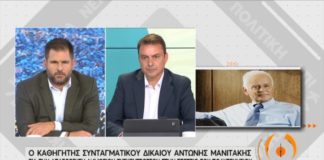 Αντώνης Μανιτάκης