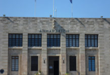 υπόθεση, αδικοπραξία, ελεύθερος