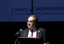 Βερβεσός