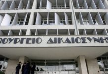 νεκροτόμος, Κώδικα Πολιτικής Δικονομίας