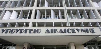 νεκροτόμος