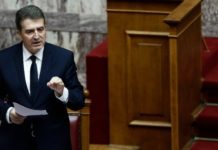Χρυσοχοΐδης