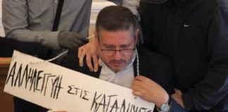 πρύτανης