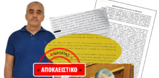 Κοντοστάθη