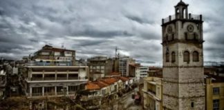 Κοζάνη