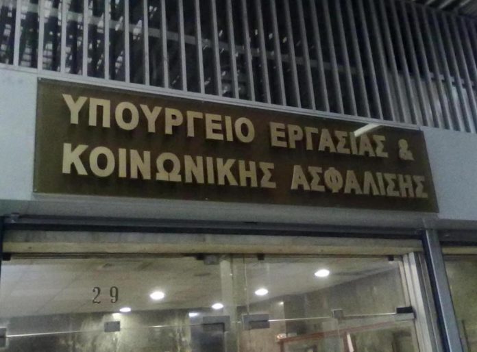 φορείς