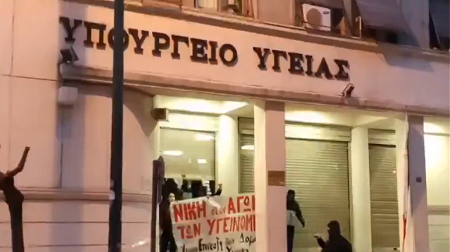 Στον εισαγγελέα 61 άτομα για την είσοδο στο υπουργείο Υγείας, σε ένδειξη συμπαράστασης στον Δημήτρη Κουφοντίνα
