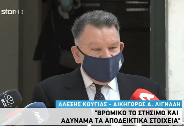 Αλέξης Κούγιας για υπόθεση Λιγνάδη: “Βρώμικο στήσιμο- αδύναμα αποδεικτικά στοιχεία” (βίντεο)