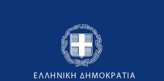 επιστήμονες