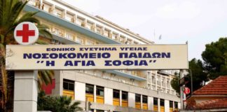 61χρονος