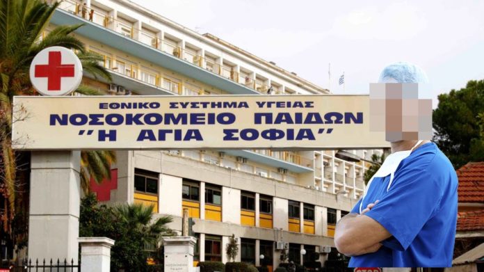 τραυματιοφορέας