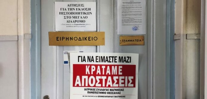 φύλου