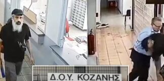 τσεκούρι
