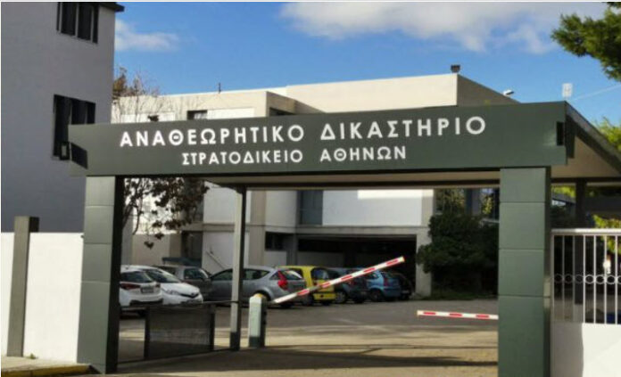 δικαστικού