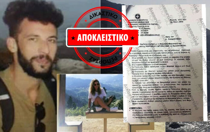 Γαρυφαλλιά