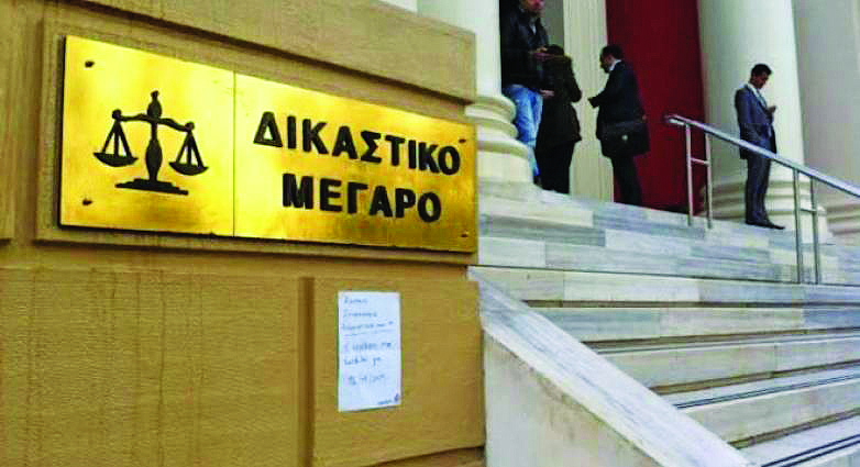 ΕΟΚ