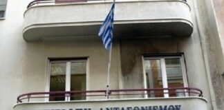 Επιτροπής Ανταγωνισμού