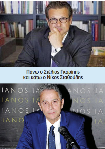 Πινακοθήκης