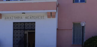 επτά