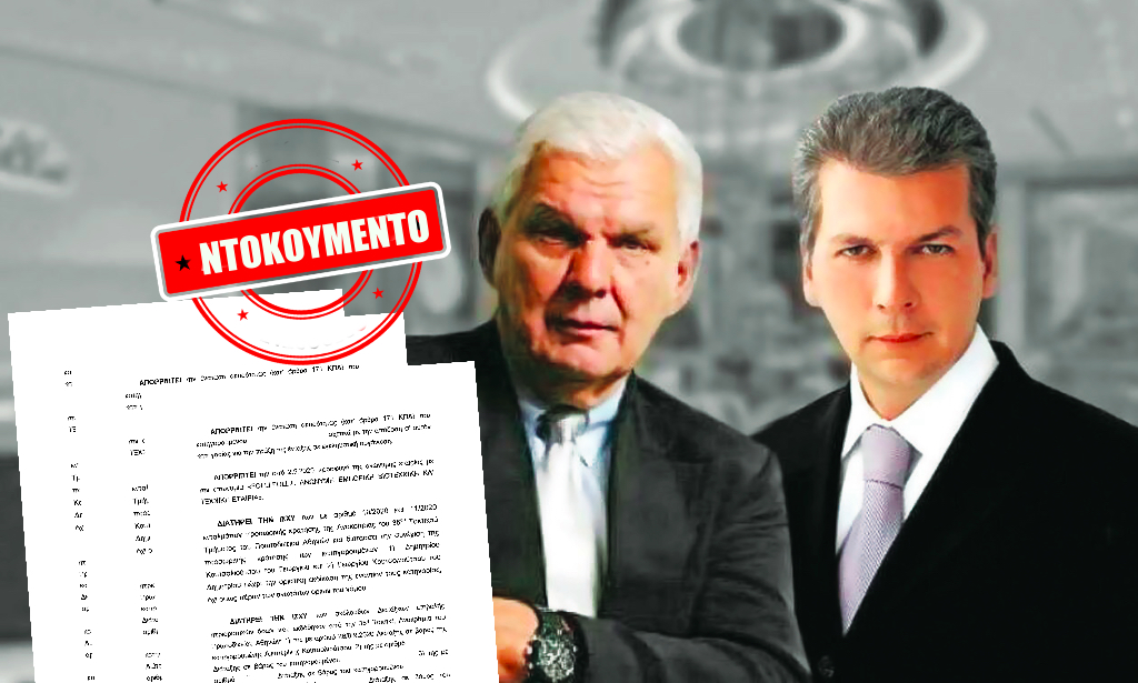 Παραπέµπονται για εγκληµατική οργάνωση οι Κουτσολιούτσοι! (Το βούλευμα)