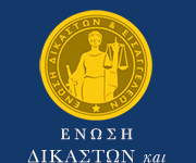 Συνέδριο