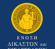 Συνέδριο