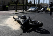 κόκκινο