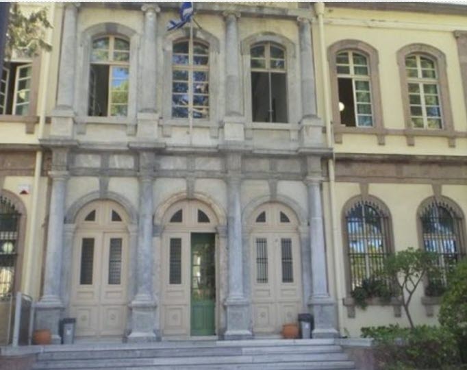 καθηγητής