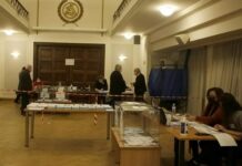 ΕΚΛΟΓΕΣ ΣΤΟ ΔΙΚΗΓΟΡΙΚΟ ΣΥΛΛΟΓΟ