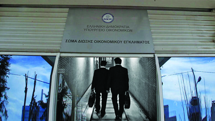 ΣΔΟΕ