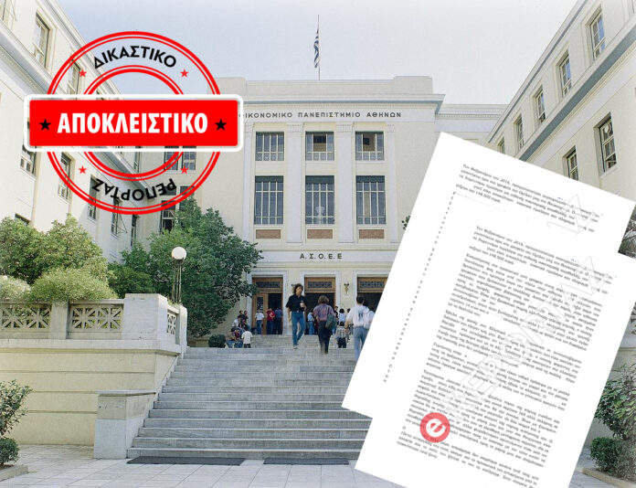 Ο καθηγητής Πανεπιστημίου με κρατικές θέσεις, η τοκογλυφία και τα ανήλικα αγόρια