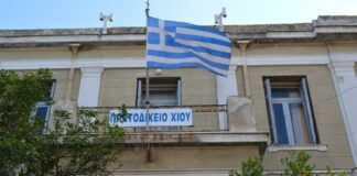 οδηγός