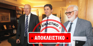 υπαλλήλου