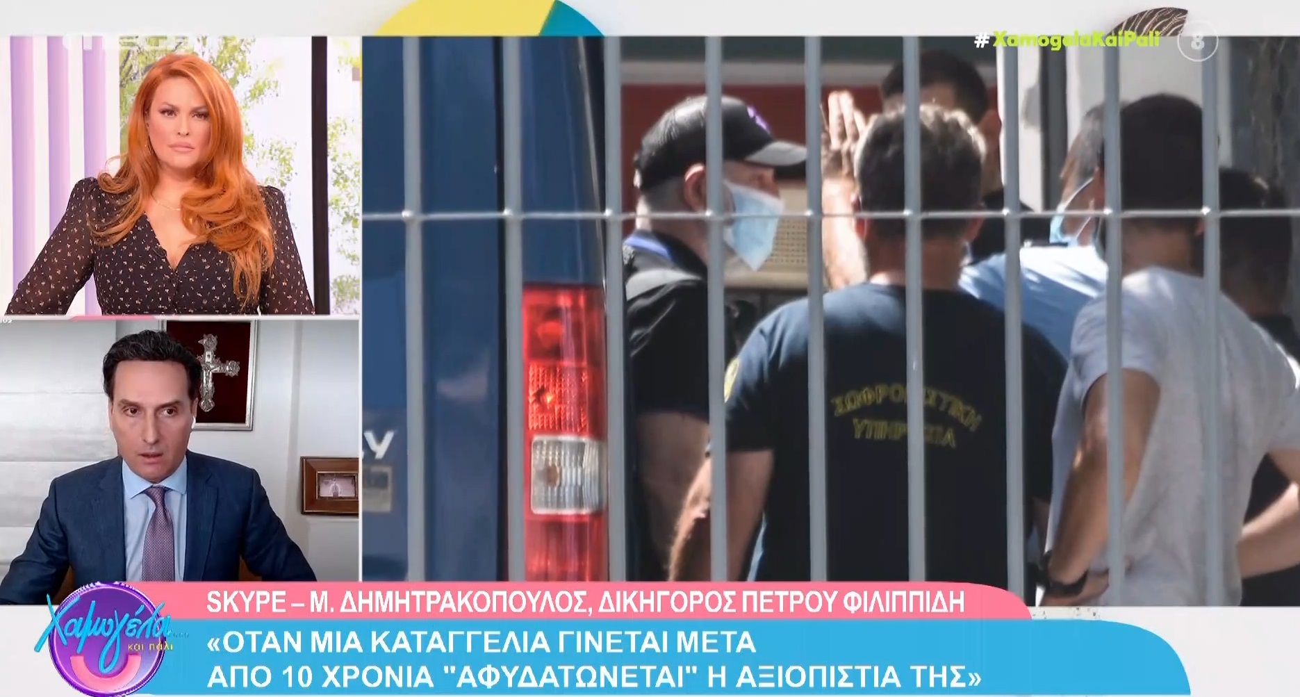 Πέτρος Φιλιππίδης: “Αιχμές” του Μ. Δημητρακόπουλου για τις μηνύτριες – «Στο σφυρί» τα σπίτια του ηθοποιού (βίντεο)