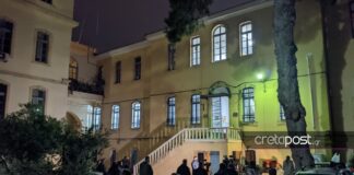 γηροκομείου