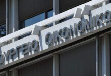 ΥΠΟΙΚ Υπουργείο Οικονομικών, εγκύκλιος