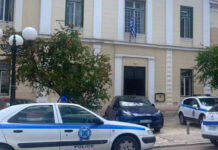 ληστείας, Χίος