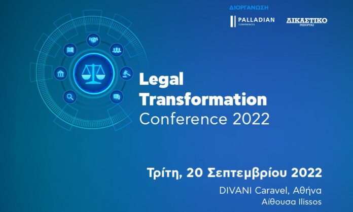 Legal Transformation Conference