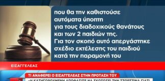 Πάτρα