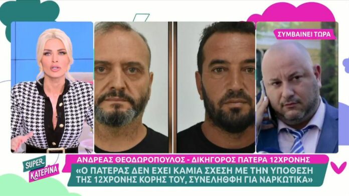 Κολωνός: Συνελήφθη και ο πατέρας της 12χρονης - Τι δήλωσε ο δικηγόρος του (Βίντεο)