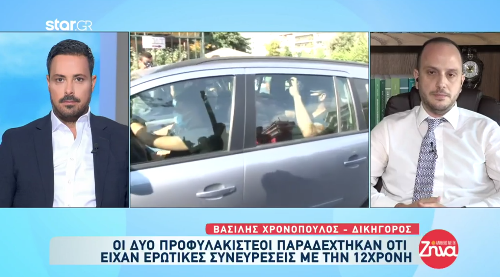 Ο Βασίλης Χρονόπουλος ανέλαβε την υπεράσπιση του 53χρονου και του 42χρονου