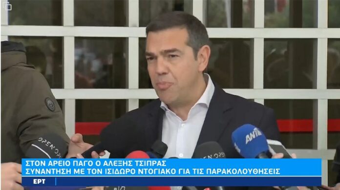 Αλέξης Τσίπρας