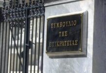 ΕΥΔΑΠ