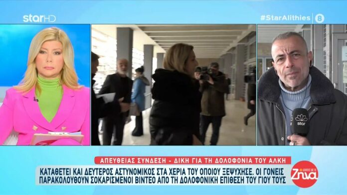 Πάτρα - Η αποκάλυψη της ΜΠΑΜ στο STAR: Ο Αγαπητός αποκαλύπτει ότι η Ρούλα Πισπιρίγκου τον πίεζε να αποδώσει τον θάνατο της Μαλένας σε φλεβόκομβο