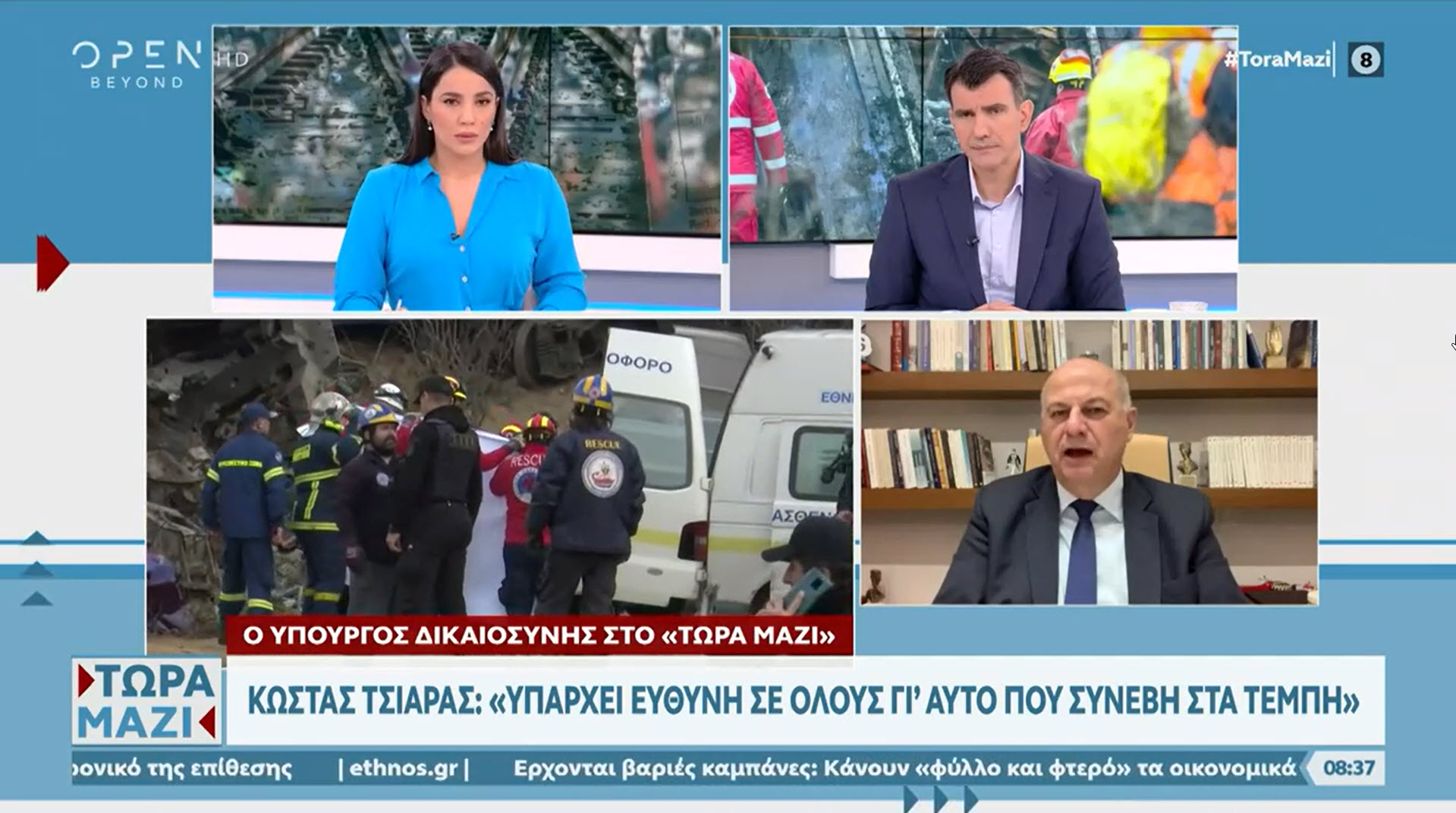 Τέμπη – Κώστας Τσιάρας: “Υπάρχουν ευθύνες σε όλους”