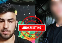 Ταχήρ
