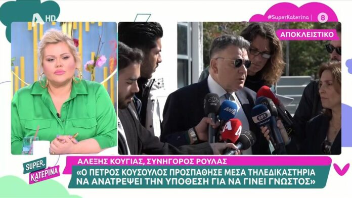 Κούγιας