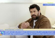 Αλέξης Γεωργούλης