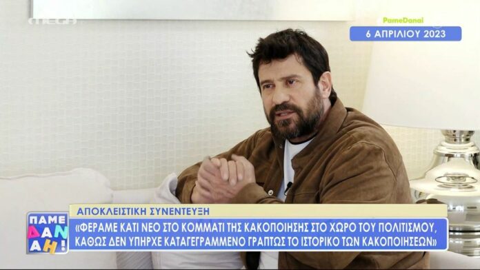 Αλέξης Γεωργούλης